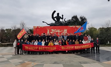 溫暖相伴，“我在玉環(huán)過(guò)大年”企業(yè)員工迎春聯(lián)誼活動(dòng)